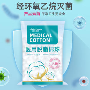Boules de coton médical Fale Hearty 500g stériles pour usage médical avec alcool, absorbantes, blanches, jetables - Product Image 1