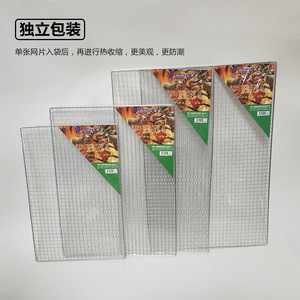 Disposable Square Galvanized BBQ Grill Rack 0723 Durable Mesh For Cooking Fish And Meat Outdoor Grilling Tool - Product Image 4