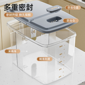 <b>Rice</b> Storage <b>Container</b> Rectangle Flip Top Insect Proof Sealed For Kitchen Grain <b>Rice</b> Flour Storage Box 20L - Product Image 2