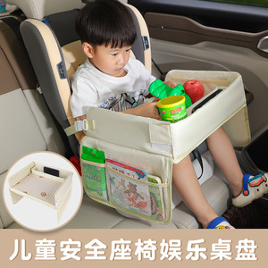 Qunchi Car Child Safety Seat Tray 32x40x21cm Multifunctional <b>Folding</b> Storage Seat Back Baby Stroller <b>Table</b> - Product Image 3