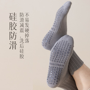 Non-Slip Yoga Socks Solid Color Cotton Mid-Calf For Pilates Fitness Women Men Seamless Anti-Slip Sport Socks - Product Image 3