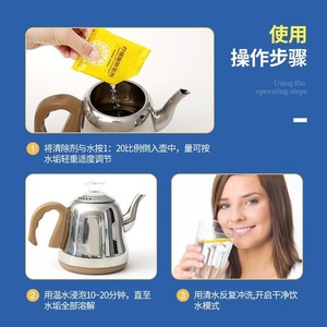 Jingerkang Citric Acid <b>Detergent</b> 10g Powder For Small Appliances Descaling Eco Friendly - Product Image 3