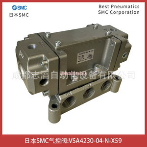 วาล์วควบคุมลมแบบนิวแมติก SMC รุ่น VSA4230 04 N X59 แบบไพล็อต สำหรับสื่อแก๊ส - Product Image 3