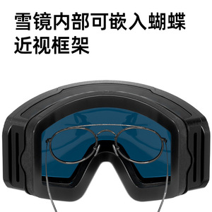 Gafas de Esquí Kapvoe con Lentes Magnéticas Fotocromáticas, Material de PC, Antivaho, Uso General - Product Image 3
