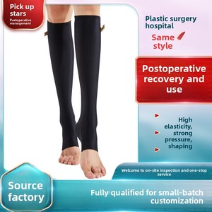 Pita pembentuk kaki musim panas, bahan spandeks Anti bakteri kontrol kuat pelangsing lengan kompresi kaki elastis - Product Image 2