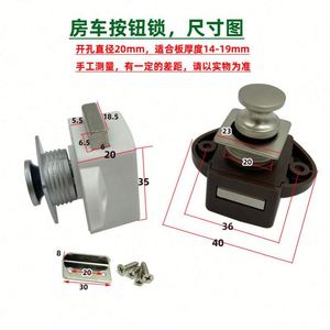 Motorhome Overhead <b>Cabinet</b> Fingerprint Unlock Keyless Zinc Alloy Button Jump <b>Lock</b> for Drawer Wardrobe Bedroom & Workshop - Product Image 3
