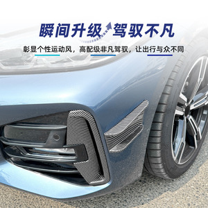 Pegatinas para Ventilaciones de Aire del Parachoques Delantero BMW Serie 4 G22 G23 M Sport, Textura de Fibra de Carbono Negro Piano, Adhesivos Decorativos - Product Image 5