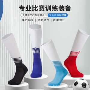 Calcetines de Fútbol Profesionales, Medias Altas hasta la Pantorrilla, con Suela de Rizo, Nailon Transpirable, Calcetines Deportivos Juveniles para Fútbol 9018 - Product Image 2