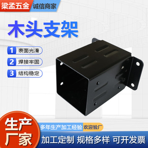 Steel Gazebo Frame <b>Bracket</b> 4 Inch Outdoor Furniture Hardware Support Durable Industrial Design - Product Image 2