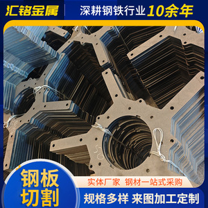 Huiming Wear Resistant <b>Steel</b> <b>Plate</b> Harnox450 Laser Cut <b>10mm</b> Thickness For Machinery Manufacturing - Product Image 5