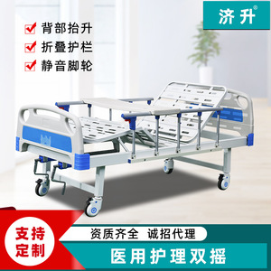 Manual Double Crank Nursing <b>Bed</b> M02A With <b>Backrest</b> And Leg Lift <b>For</b> Home Use - Product Image 4