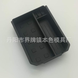 Consola de Apoyabrazos para Auto, Estilo Moderno de Plástico, para Toyota RAV4 2014-2018, Diseño Curvo, 1-3 Compartimentos - Product Image 4