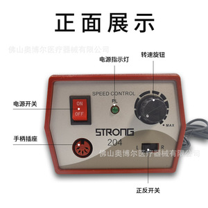 Strong 204 Nail Polisher 0-30000rpm Professional Dental Jewelry Carving Red Handle - Product Image 2