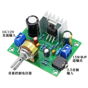YIXINSHENG TDA2030A Audio <b>Amplifier</b> Board 15W Single Channel DC 12V High Fidelity PCB Mount Module - Product Image 3