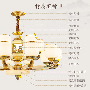 New Chinese Style Chandelier Multi Head Led <b>Light</b> Round Shape For Living Room Bedroom Home Decor - Product Image 5