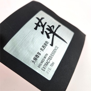 Factory Price Waterproof Aluminum Metal Wine Perfume <b>Bottle</b> Label <b>Sticker</b> Aluminum Foil Embossed Gravure Packaging Adhesive Beer - Product Image 3