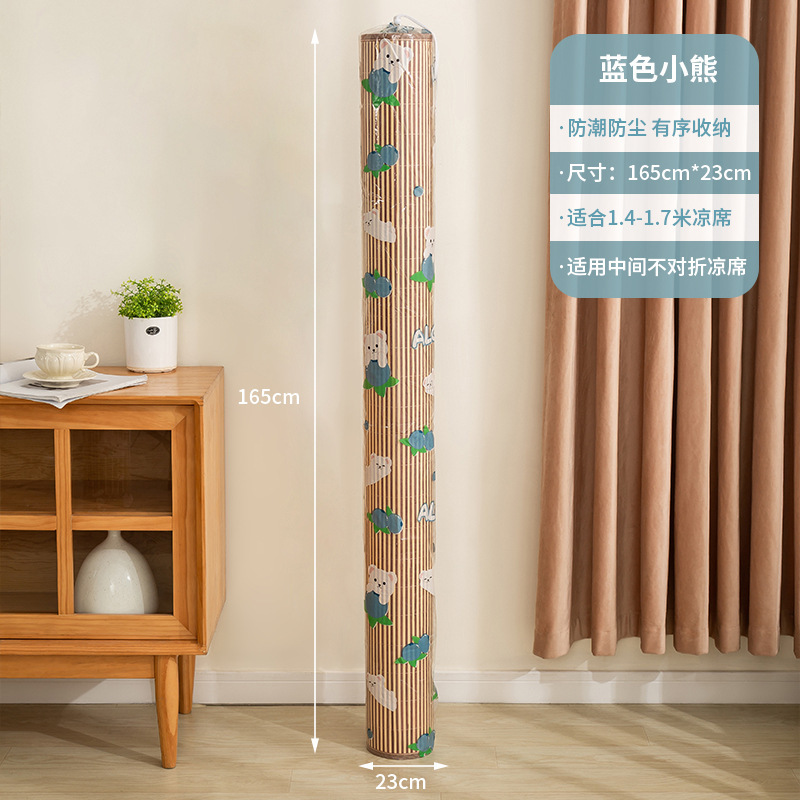Blue Bear Medium (1.4-1.7M)