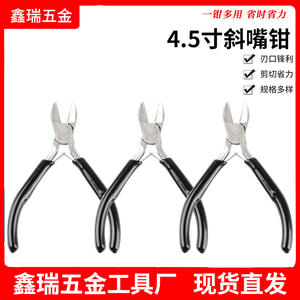 Alicates de Punta Puntiaguda de Grado Industrial de 15 Pulgadas, Acero al Cromo Vanadio, Mandíbula Lisa, Boca Inclinada, Herramienta para Cortar Alambre - Product Image 5