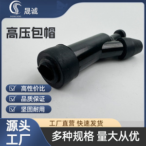 Generadores de Gasolina de Alto Voltaje 2-3KW; Tapas de Bujías de Hierro y Plástico GX160 390 168 170F - Product Image 5