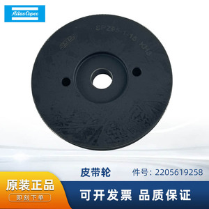 รอกสายพานวีของแอตลาส คอปโค 2205619258 การซ่อมแซมเครื่องจักรชิ้นส่วนส่งกำลังเหล็ก - Product Image 5