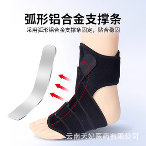 Attelle de soutien de la cheville, taille unique, protection respirante pour adultes, unisexe, course à pied, sports - Product Image 3