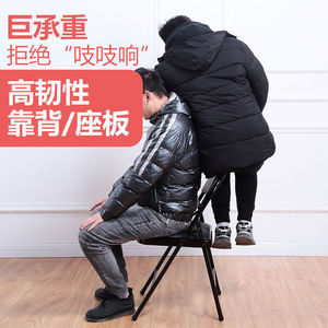 Folding Chair Metal <b>Frame</b> 79x45x45 Cm High Load Capacity Conference Chair For Home Office Dormitory Use - Product Image 1