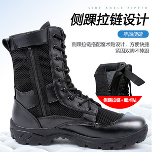 Men Mesh Zipper Work Boots <b>Round</b> Toe Low Heel Breathable Outdoor Hiking Shoes Security Guard Shoes - Product Image 1