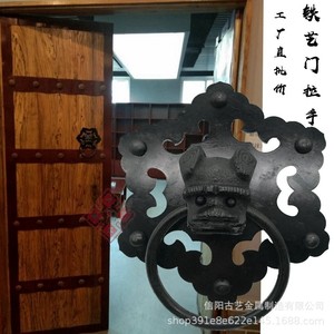 Poignée de porte en fer Xinyang Guyi, anneau tête de bête, noir, style antique M-42 - Product Image 3
