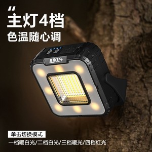 HUKI <b>LED</b> Camping Lantern 15W <b>Rechargeable</b> Battery 3.7V Outdoor Portable <b>Light</b> for Tent and <b>Work</b> - Product Image 5