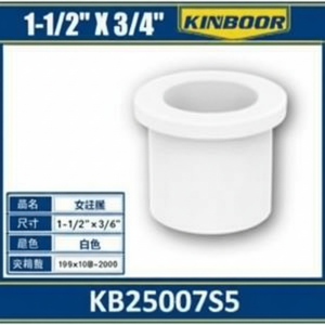 Douille de réduction en PVC de 1 à 12 pouces x 34 pouces pour les applications de plomberie et de tuyauterie - Product Image 1