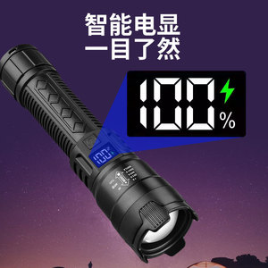 <b>Led</b> <b>Flashlight</b> Rechargeable High Brightness Waterproof Outdoor Work Light - Product Image 2