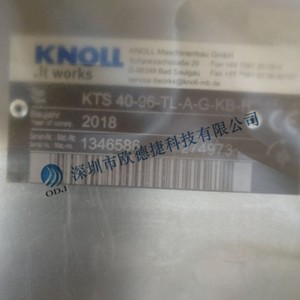 ปั๊มสกรู Knoll รุ่น KTS 40-96-T-G-KB เกรดอุตสาหกรรม เครื่องจักรเยอรมัน - Product Image 1
