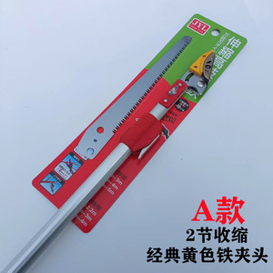 Cisailles télescopiques Jyl pour la cueillette des fruits, 2 sections extensibles, mâchoires en fer jaunes, outil de jardinage pour la récolte des branches hautes - Product Image 1