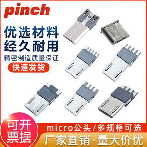 Conector Micro USB Macho de 5 Pines, Tipo B, Vertical, para Soldar, de Cobre, para Productos Electrónicos - Product Image 5