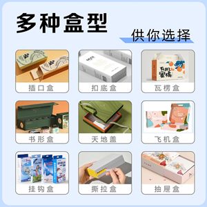 กล่องกระดาษสีตามสั่งของ Yichi Packaging น้ำหนัก 350 กรัม กล่องบรรจุภัณฑ์ของขวัญแบบพิมพ์ สำหรับเครื่องสำอางและของขวัญ รับสั่งทำจำนวนน้อย - Product Image 2