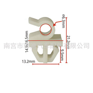Zotye 2008 And 5008 <b>Hood</b> Strut Clip L03 Pa66 Material 14.9x16.5mm For Car <b>Engine</b> Support - Product Image 1