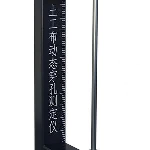 YT040 San Yu Hochpräzises IP67-geschütztes Geotextil-Dynamisches Poren-Testgerät - Product Image 4
