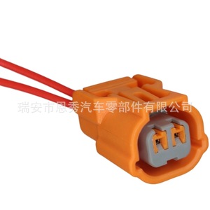 Conector de sensor de presión de entrada de 2 pines doméstico, plástico naranja, ranura inferior DJ70210-1-21 - Product Image 3
