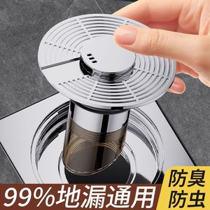 Desagüe de suelo flotante, dispositivo de drenaje flotante, filtro antiolores y antipelos para desagüe de baño, núcleo profundo para desagüe de suelo. - Product Image 2