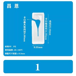 Régulateur de débit de tuyau, pince en plastique de 25,44 mm pour la réparation de tuyaux d'eau - Product Image 1