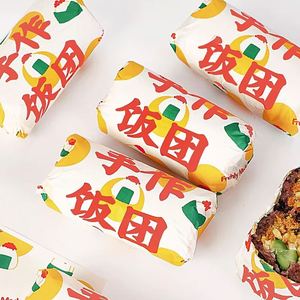 <b>Purple</b> Rice Seaweed Sushi Glutinous Microwaveable Burger Special Food Wrap Commercial <b>Paper</b> Rice Ball <b>Wrapping</b> - Product Image 2