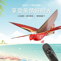 Jouet d'oiseau télécommandé DWI Dowellin, oiseau volant télécommandé, conception à aile battante unique, gyroscope 6 axes, facile à utiliser en intérieur et jouets télécommandés pour enfants