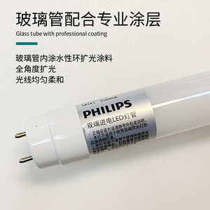 T8 <b>Led</b> <b>Tube</b> 0.6m 1.2m 9W 14W 18W 40W White Light For Indoor Lighting - Product Image 4