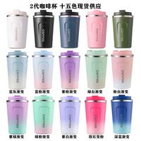 2 -510ml Tasse à café