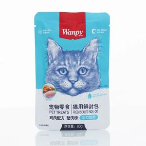 Wholesale 80g Nutrition Fattening <b>Treats</b> <b>for</b> Cats and <b>Dogs</b> Pet Food Supplier's Wet Snacks and <b>Treats</b> - Product Image 4