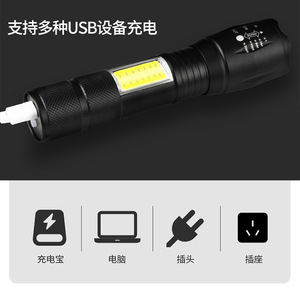 ไฟฉาย LED แบบชาร์จไฟได้พร้อมไฟด้านข้าง อลูมิเนียมอัลลอยด์สำหรับใช้งานกลางแจ้ง แสงสีขาว - Product Image 5