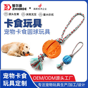 Juguete interactivo de cuerda de algodón trenzada con pelota dispensadora de golosinas para perros, para limpieza de dientes, entrenamiento y alivio del aburrimiento, tamaño mediano - Product Image 5
