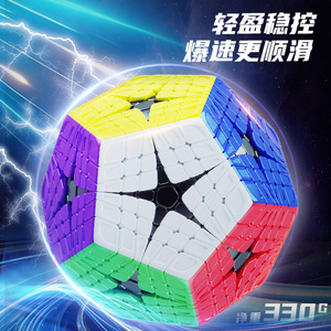 Cubo de Rubik Yuxin Huanglong 6x6 de 12 caras, no magnético, suave, juguete educativo para estimular el cerebro, para adolescentes y adultos - Product Image 3