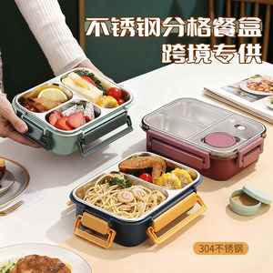Student and Office Worker 304 Stainless Steel Lockable Sealed Lunch Box Water-Proof Compartmentalized Bento Box - Product Image 5