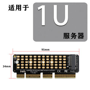 Carte adaptateur NVME PH41-1U M.2 vers PCIE4.0 pleine vitesse X4, extension <span class=keywords><strong>MKEY</strong></span>, compatible avec les serveurs 1U - Product Image 3